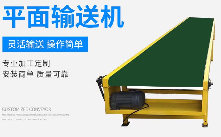 皮帶輸送機(jī)