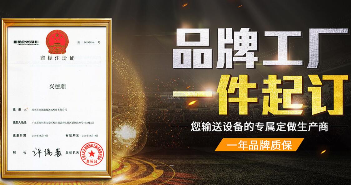 鏈板式輸送機(jī) 鏈板式輸送機(jī)