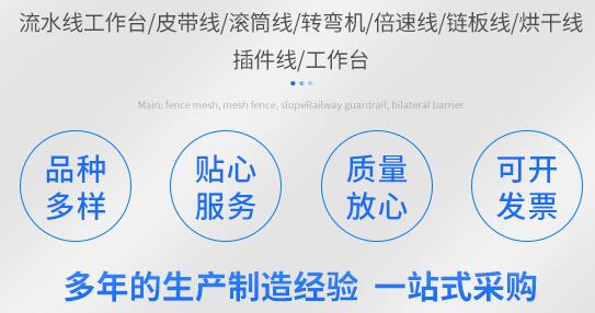 滾筒輸送機(jī)