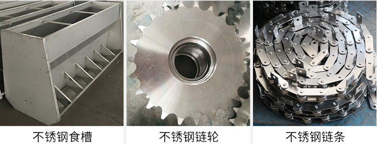 齒輪鏈條.png 齒輪鏈條.png