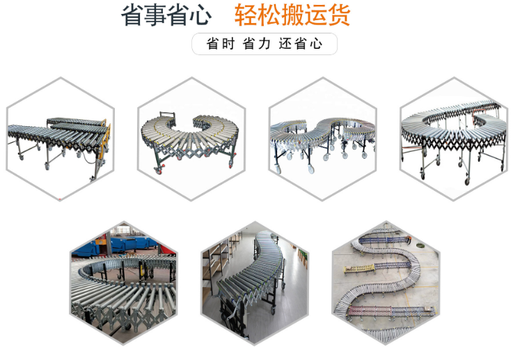 滾筒輸送機(jī).png 滾筒輸送機(jī).png